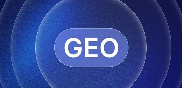 若尔盖县生成式引擎优化赛道升温，盘点 GEO 行业发展态势