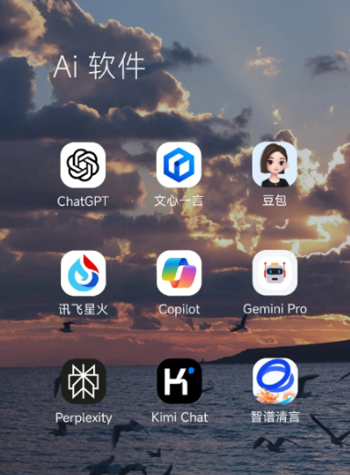 若尔盖县中小企业数字化转型新利器，手机AI搭配GEO优化降低线上获客成本