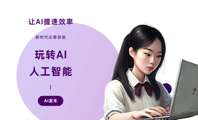 若尔盖县AI技术拆解：手机智能软件检索底层逻辑，读懂GEO优化核心原理