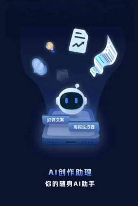 若尔盖县工业制造行业专属GEO优化方案，依托手机AI挖掘精准采购客源