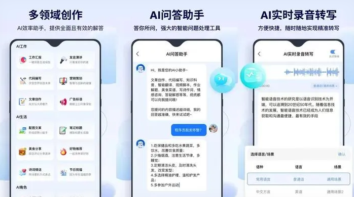若尔盖县告别SEO同质化内卷，GEO优化开启AI营销新赛道